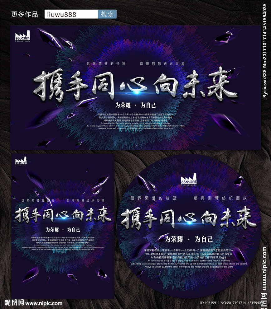 互联网 科技