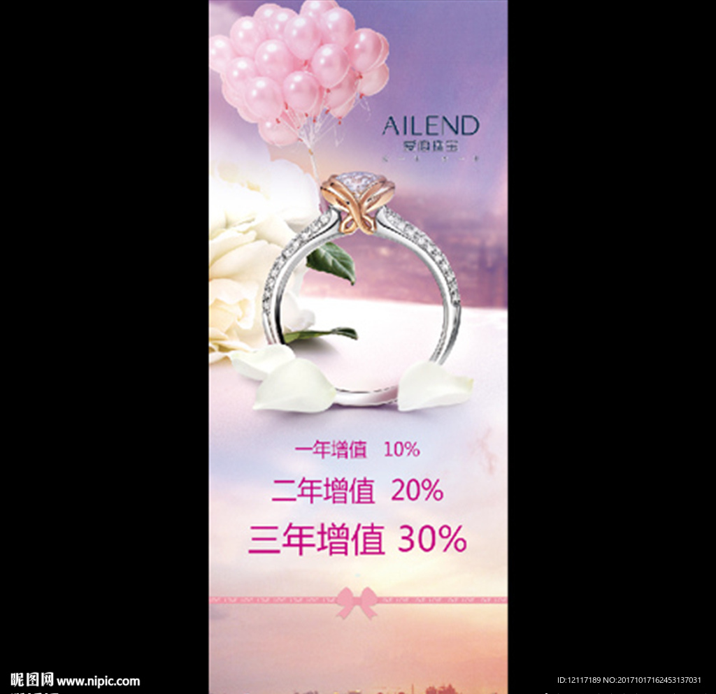 珠宝