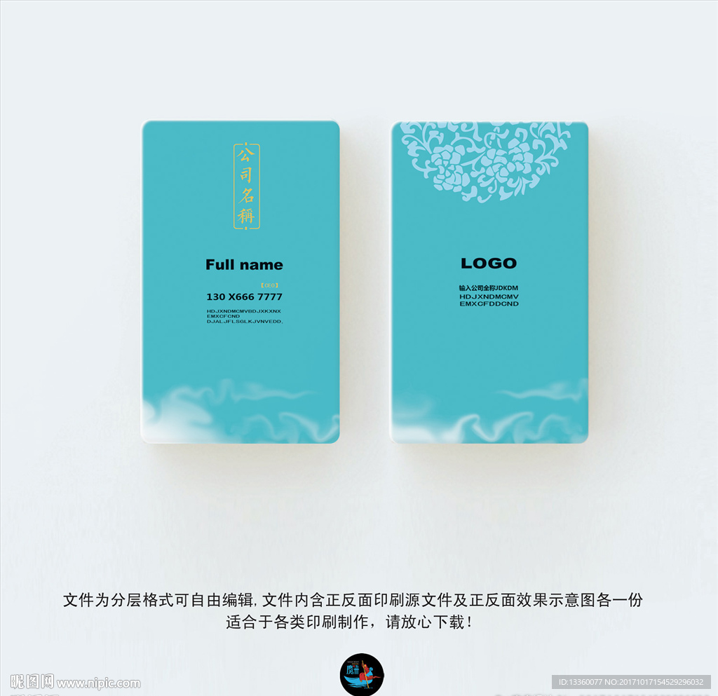 高档名片