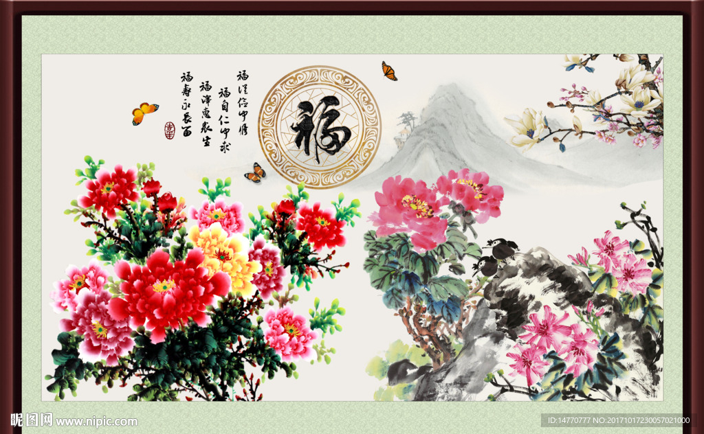国画牡丹
