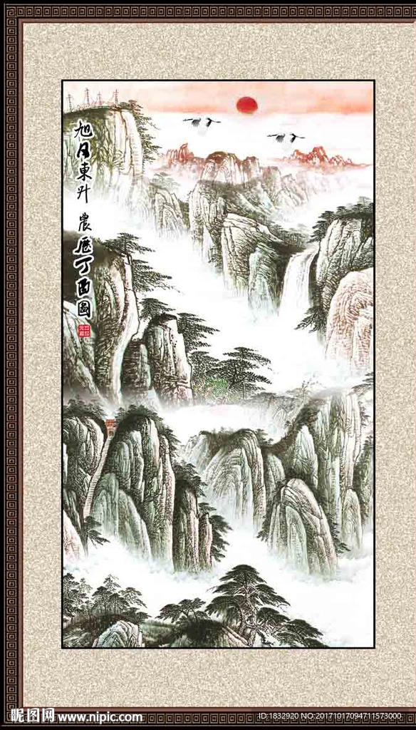 旭日东升