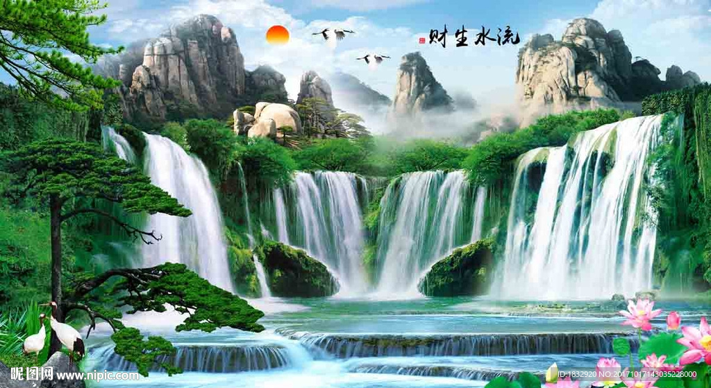 山水图片