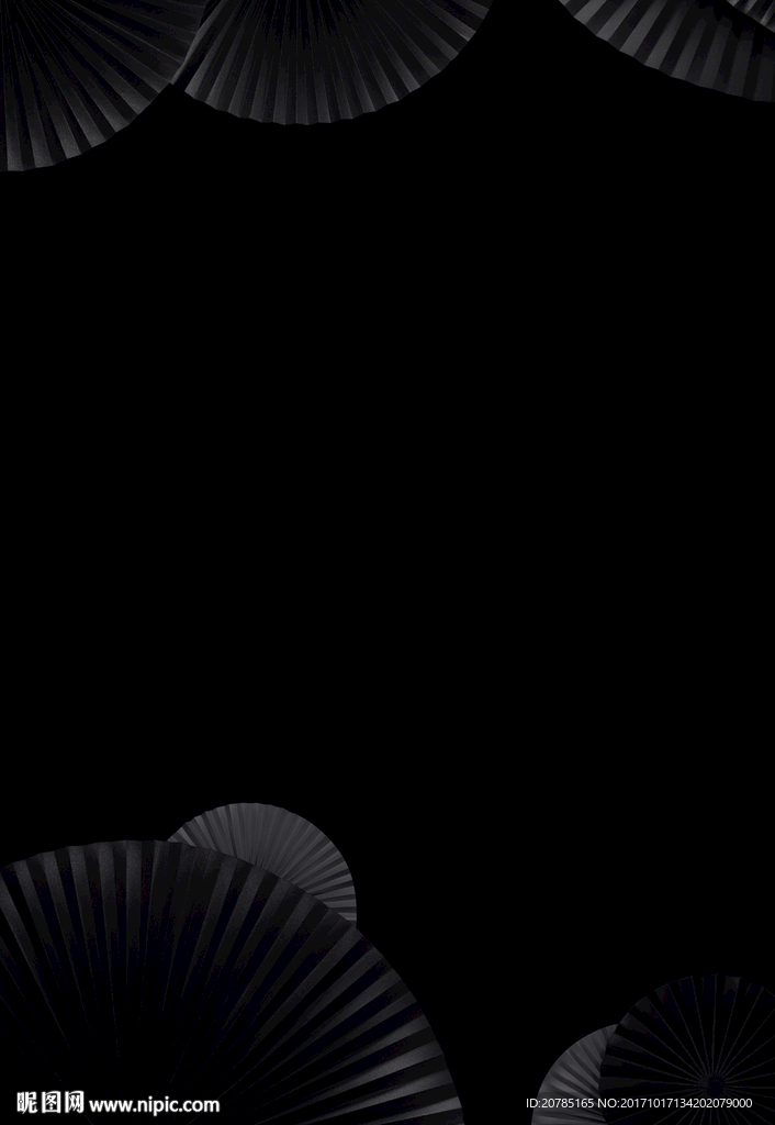 扇子底纹