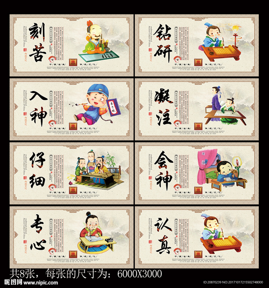 书法