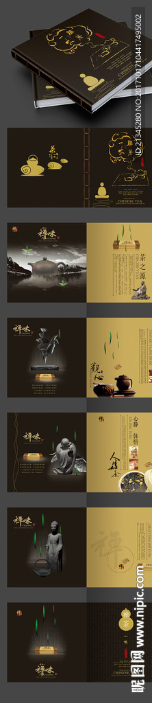 企业画册
