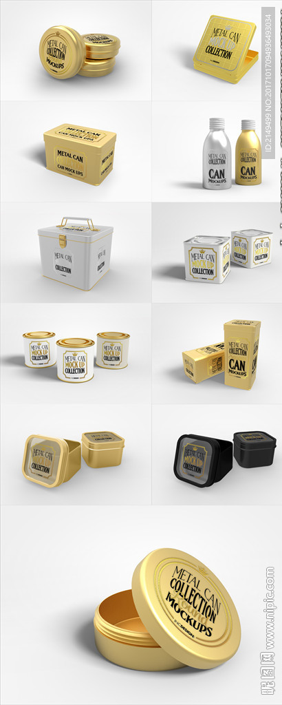 金属罐包装效果图样机模板