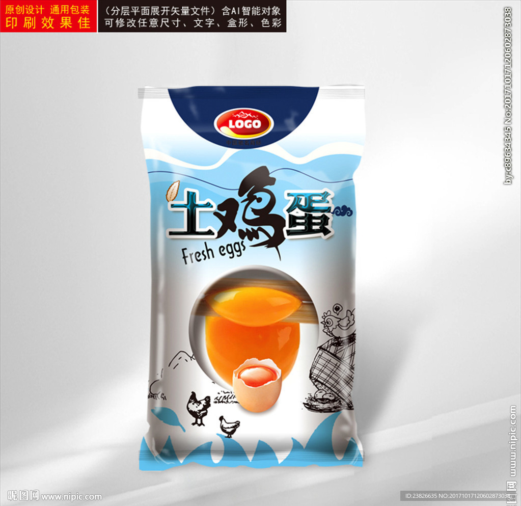 土鸡蛋包装（平面源文件展开图）