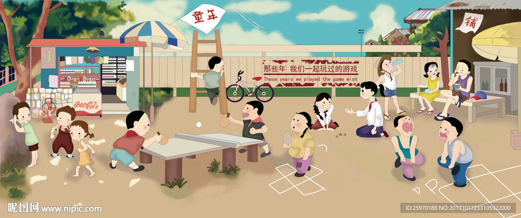 童年 青春小时候上学回忆