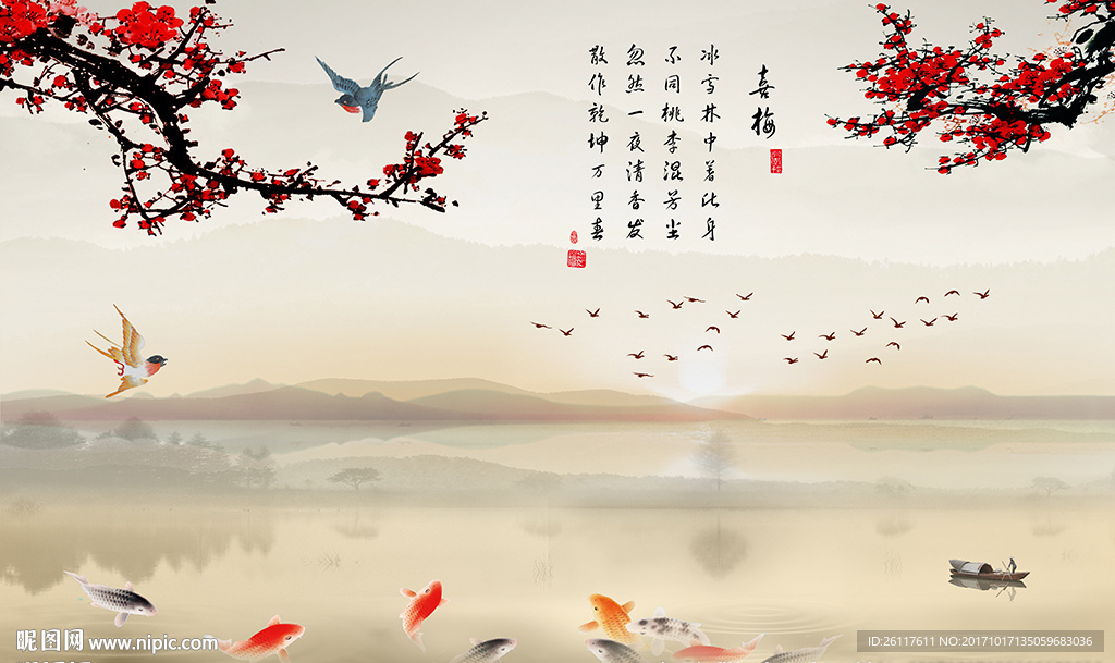 中式喜梅山水画电视背景墙