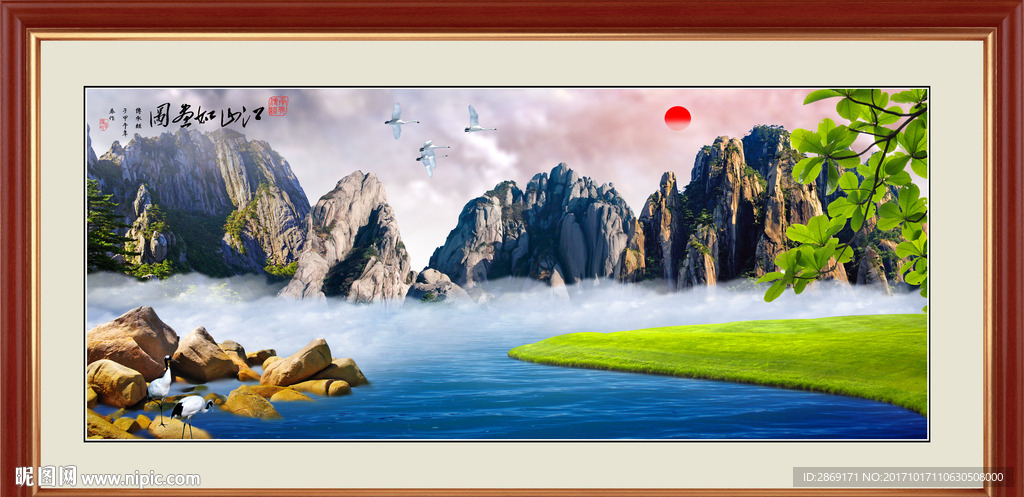 山水装饰画