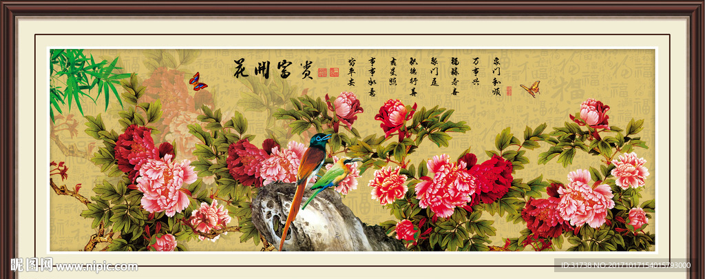 牡丹
