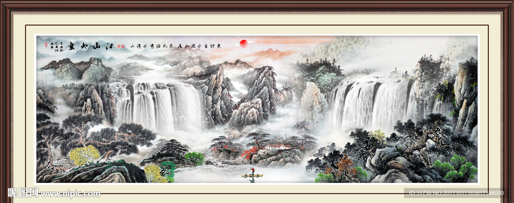 山水风景画