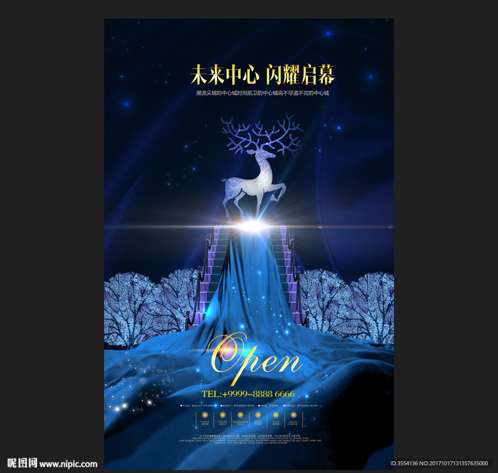 房地产
