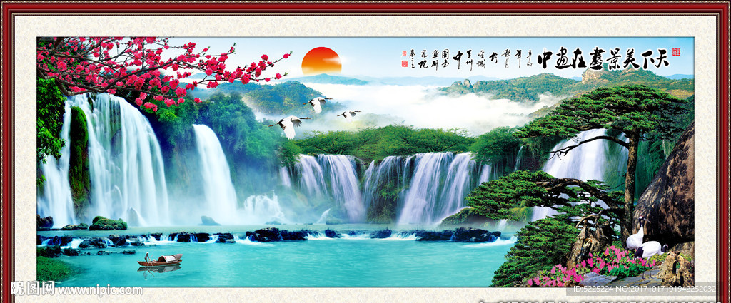 山水装饰画