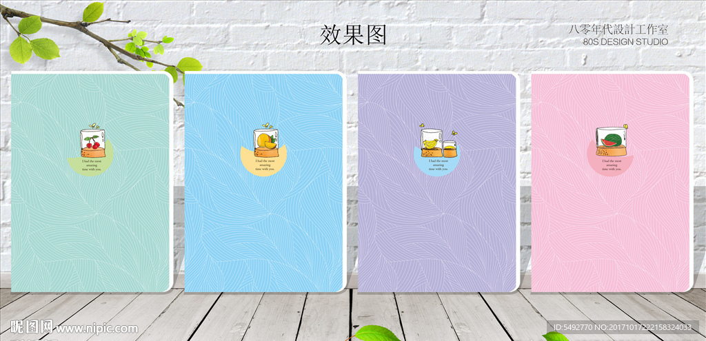美妙水果