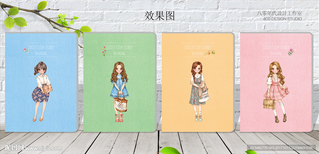 森林女孩