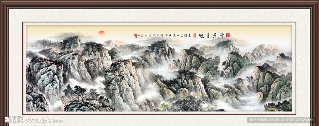 山水国画