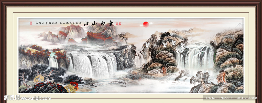 巨幅山水画