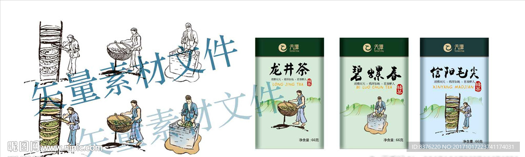 茶工艺  绿茶包装