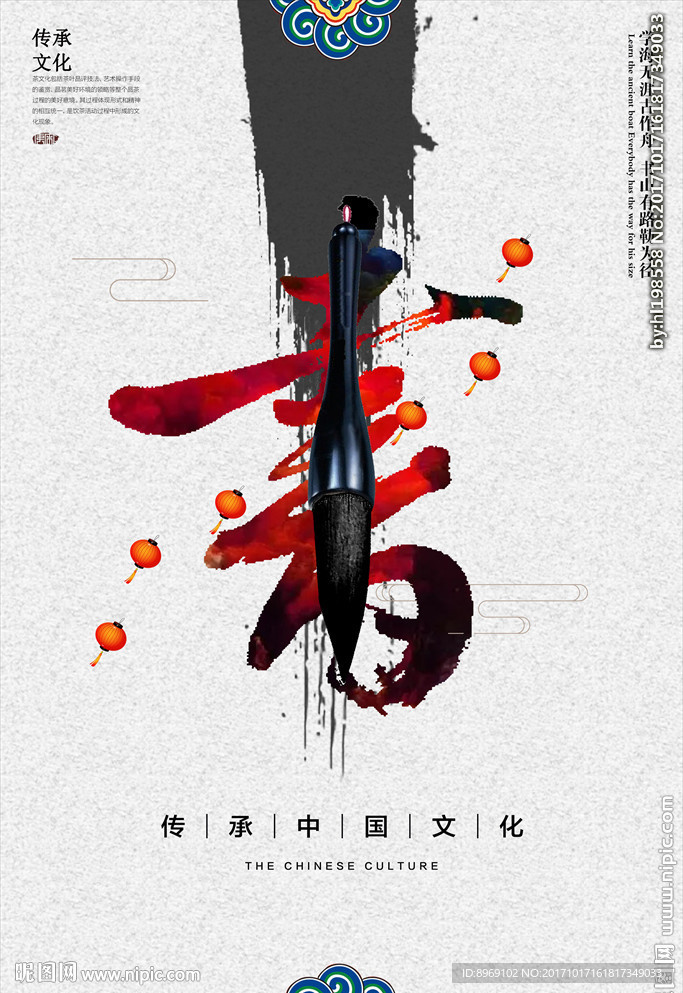 艺术海报图片