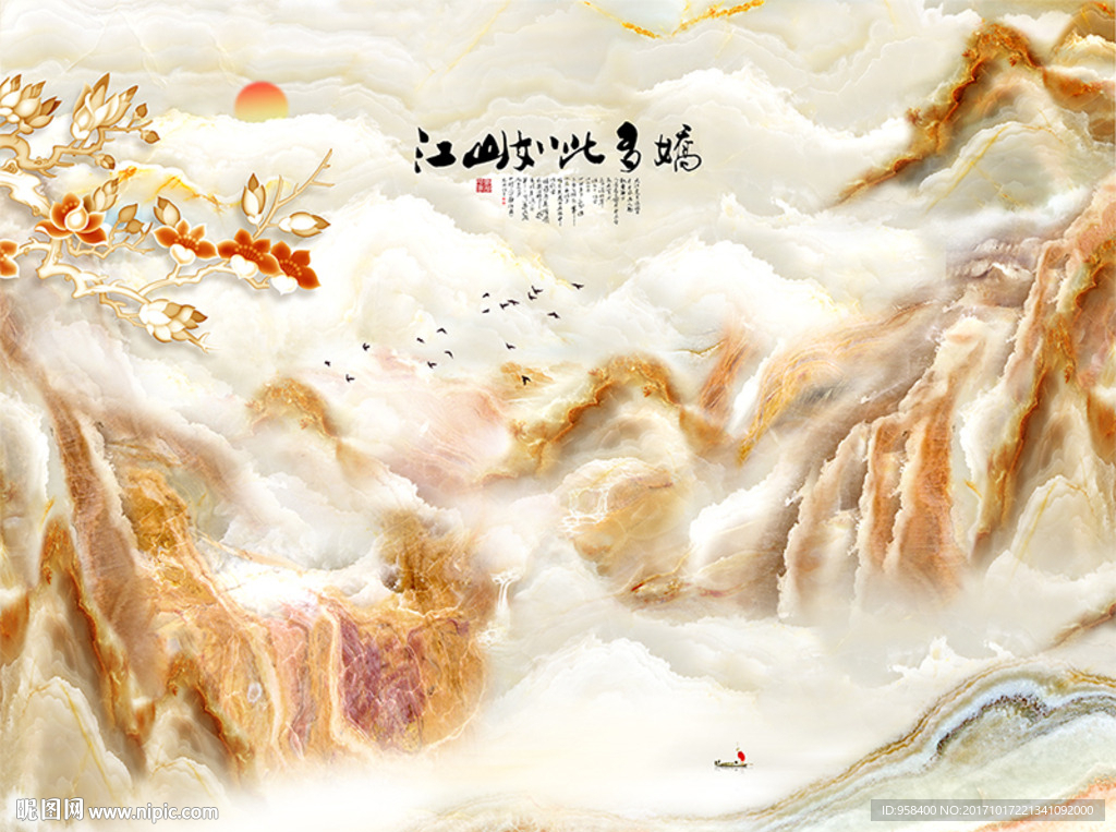 大理石 装饰画 背景墙