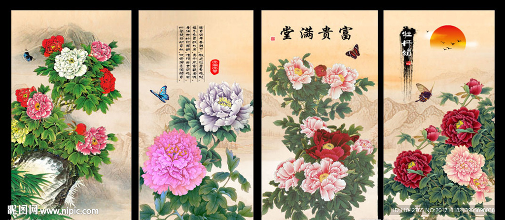 牡丹屏风