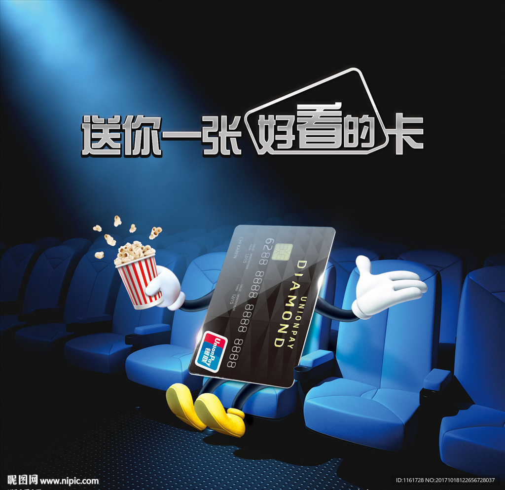 看电影