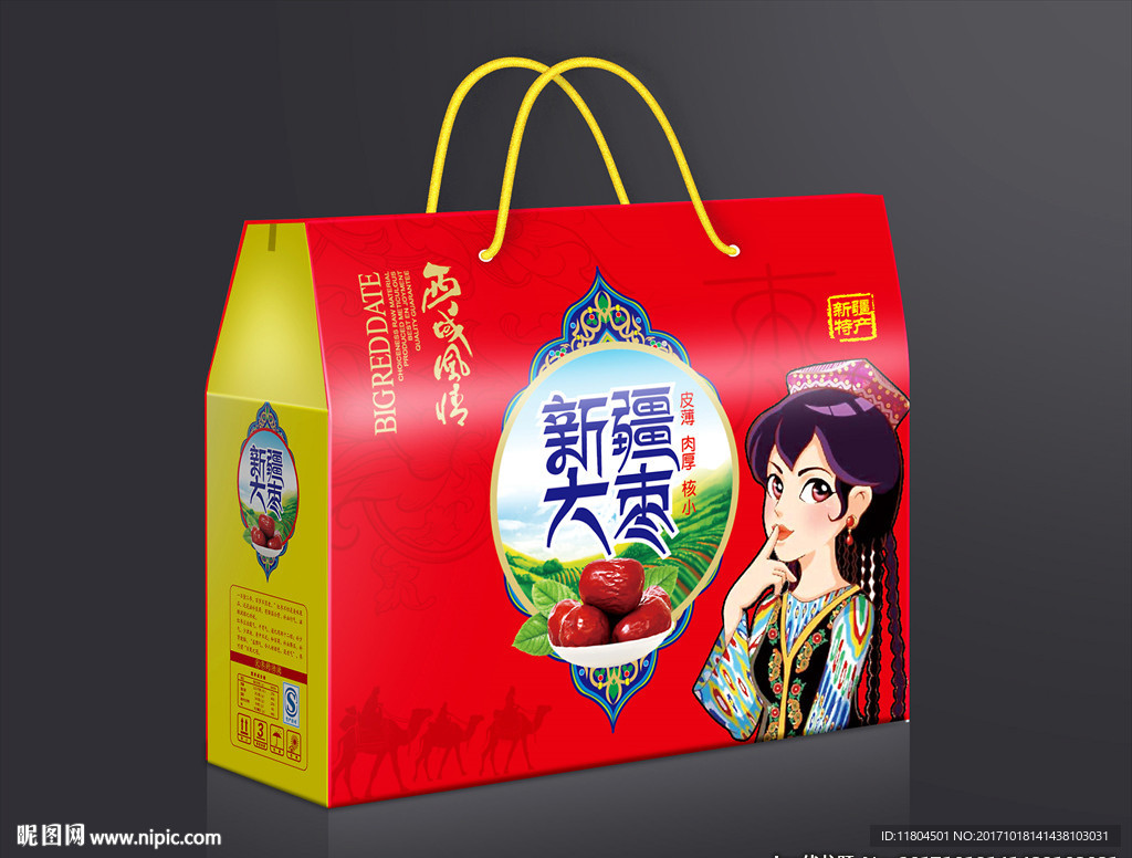 枣包装平面图