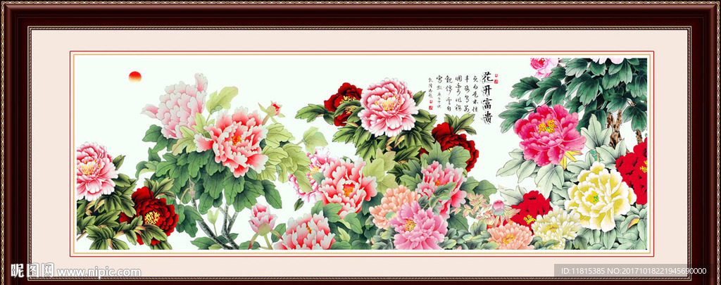 牡丹