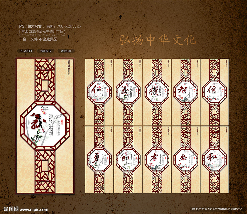 道德讲堂