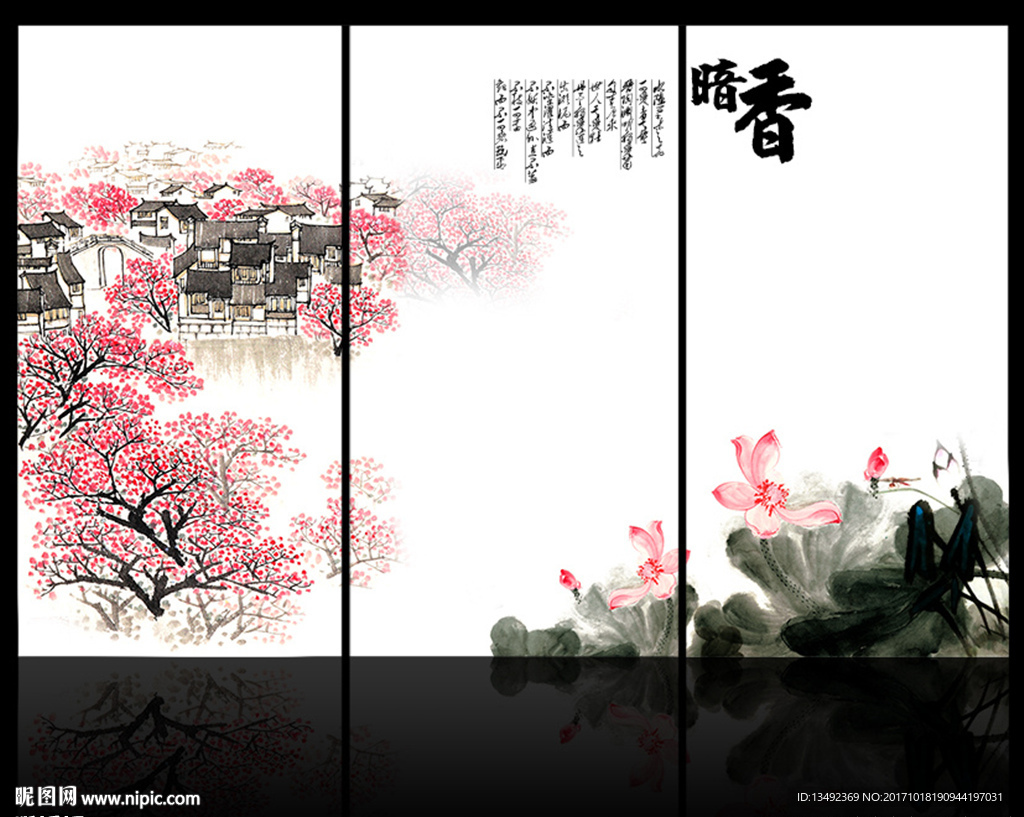 水墨画荷花
