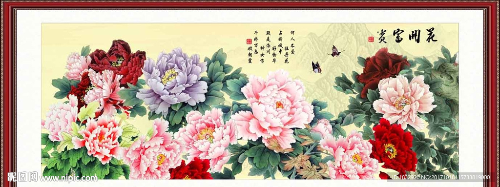 牡丹