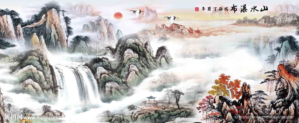 瀑布