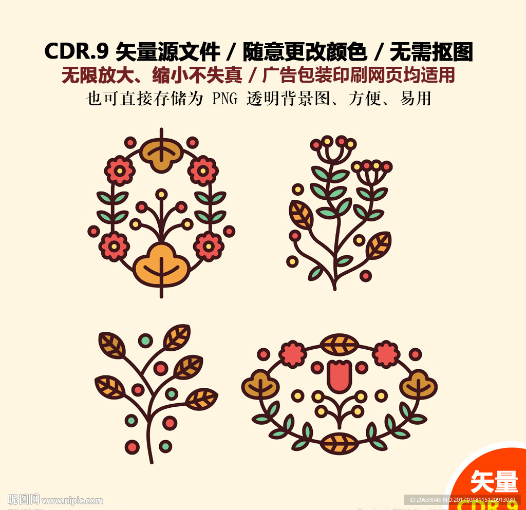 手绘线描花朵花纹矢量图