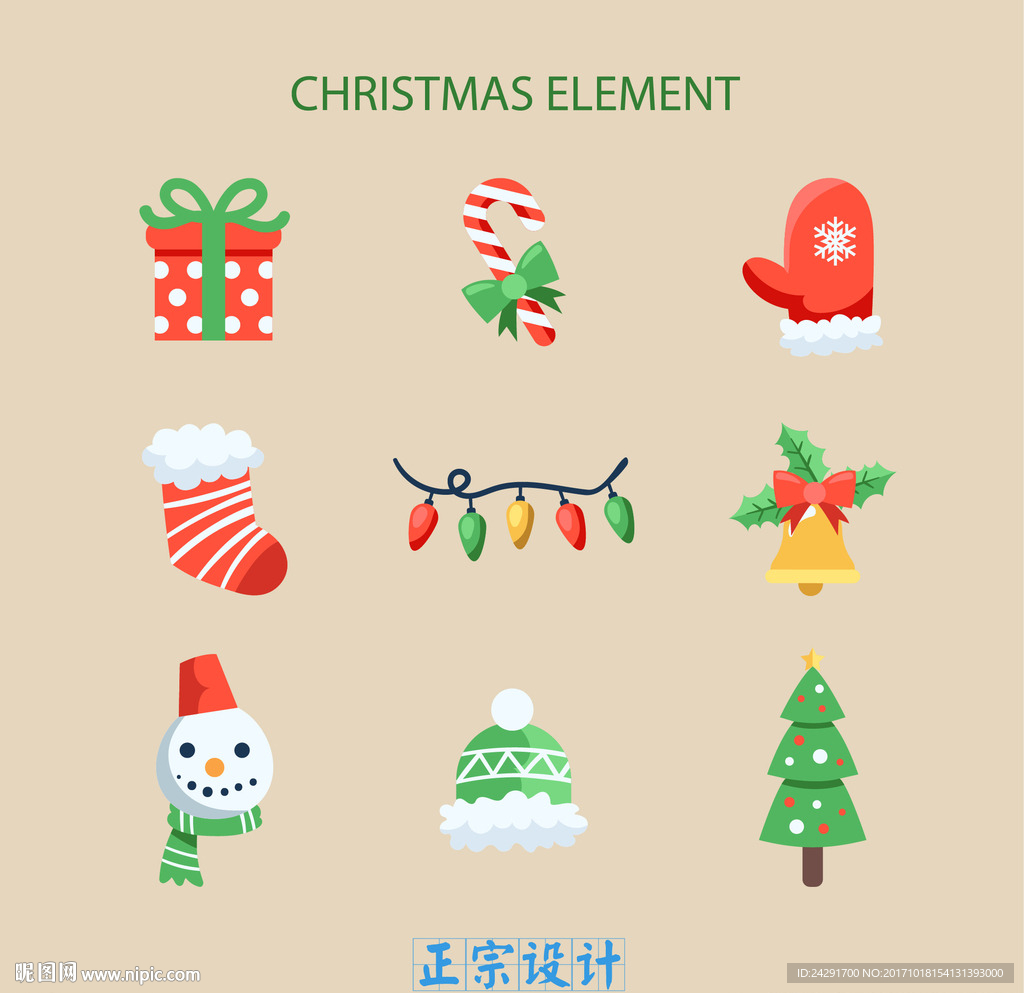 圣诞节插画