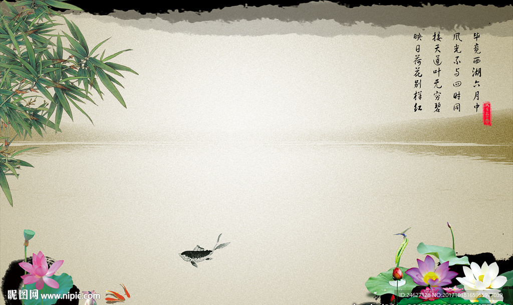 毕竟西湖六月中