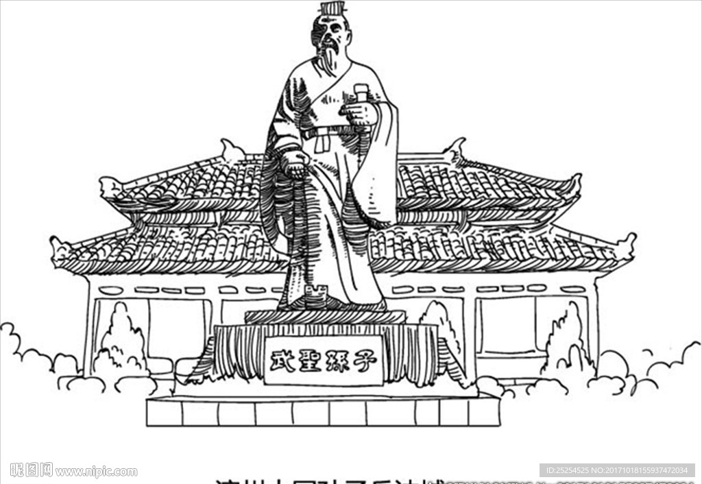 滨州孙子兵法城