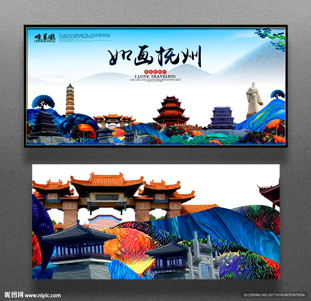 抚州