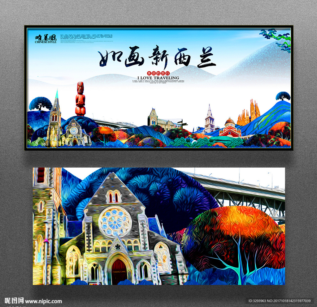 新加坡