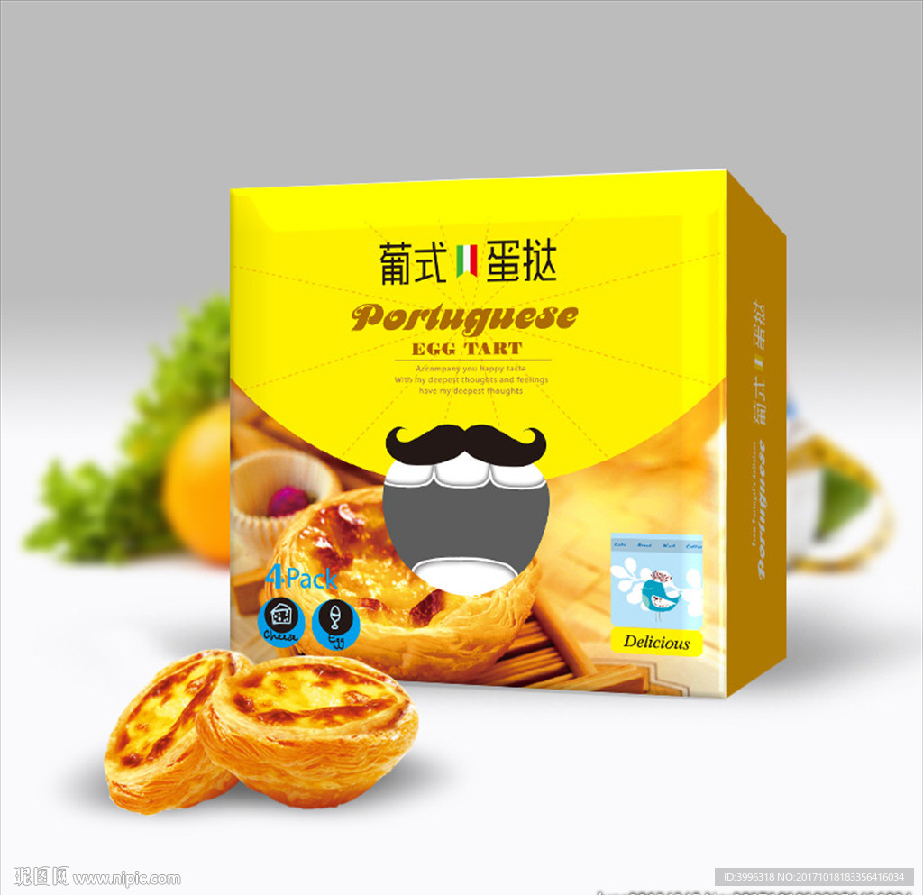 西点盒包装（平面展开图）