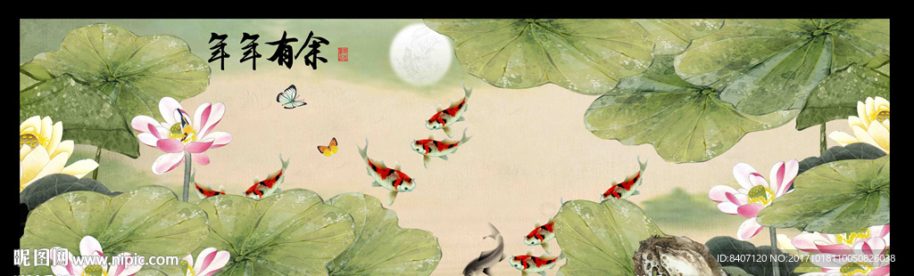 荷花九鱼图