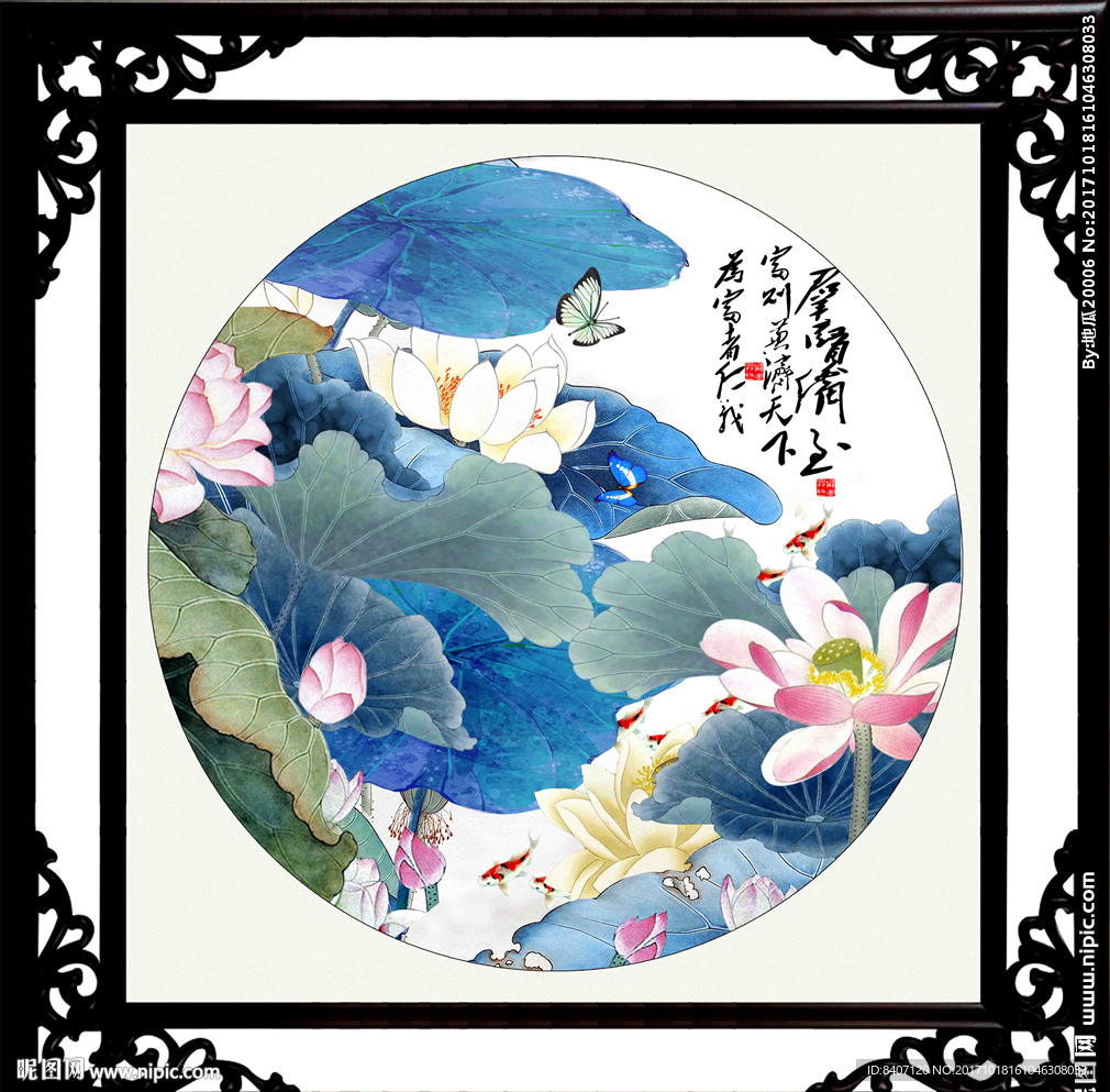国画荷花