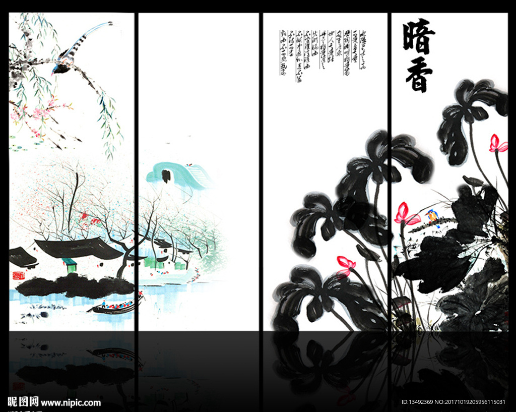 国画荷花