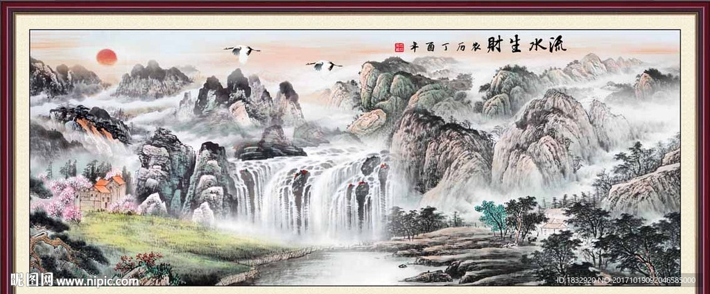 水墨山水