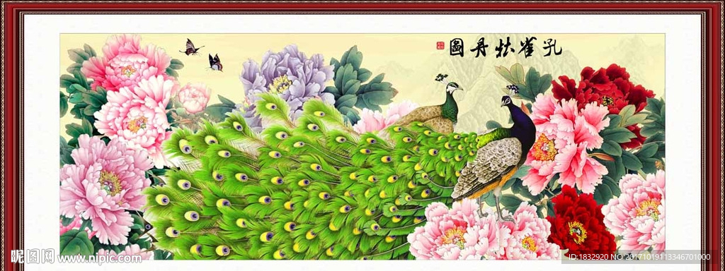 孔雀牡丹图