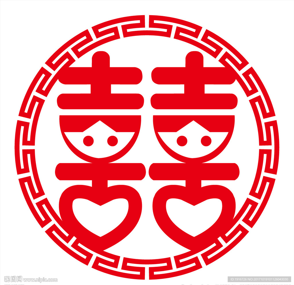 囍