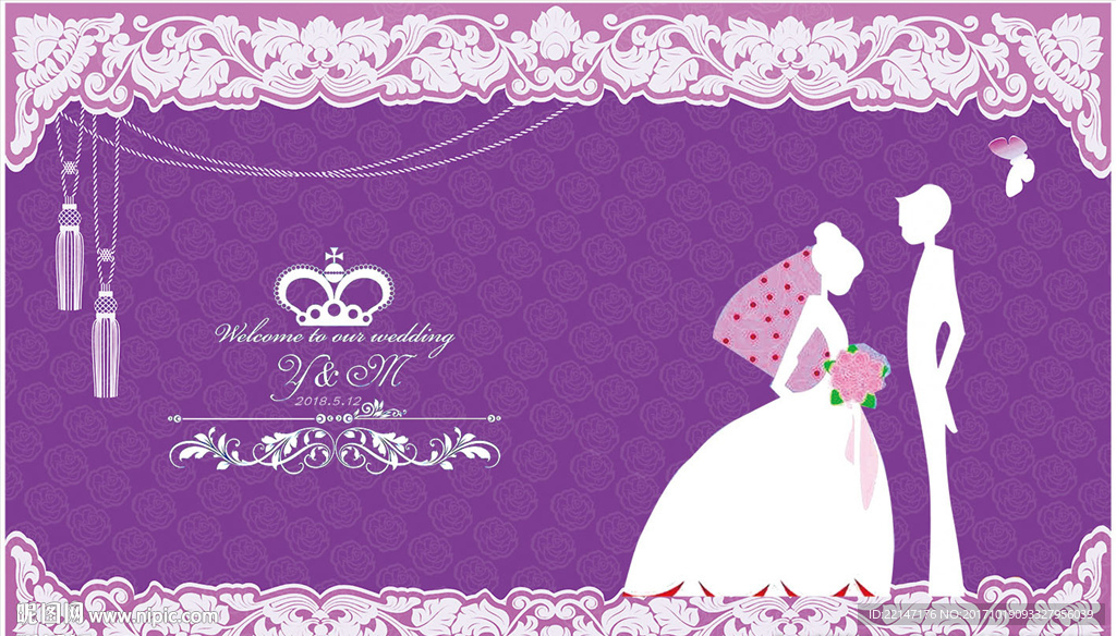 紫色婚礼海报
