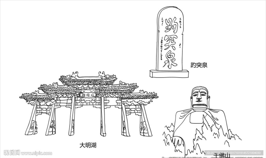 手绘济南