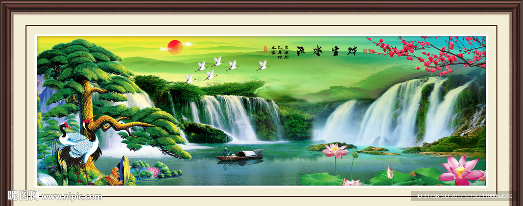 山水画