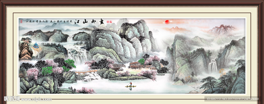 巨幅山水画